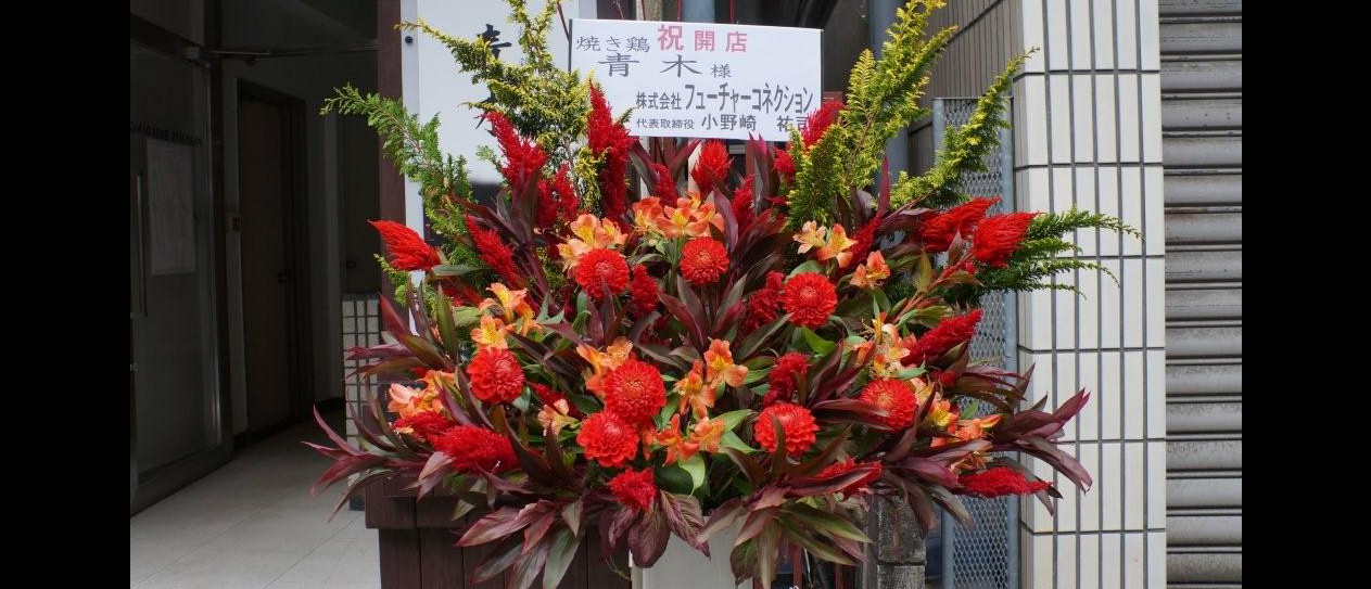 某ピアノ教室様 新宿区新宿 新宿文化会館 ピアノ発表会 花束のスタンド花を届けたお花事例 126 新宿 花屋flowershopivy